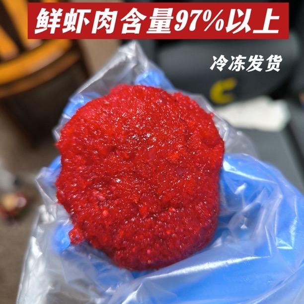 之牌渔具研发室