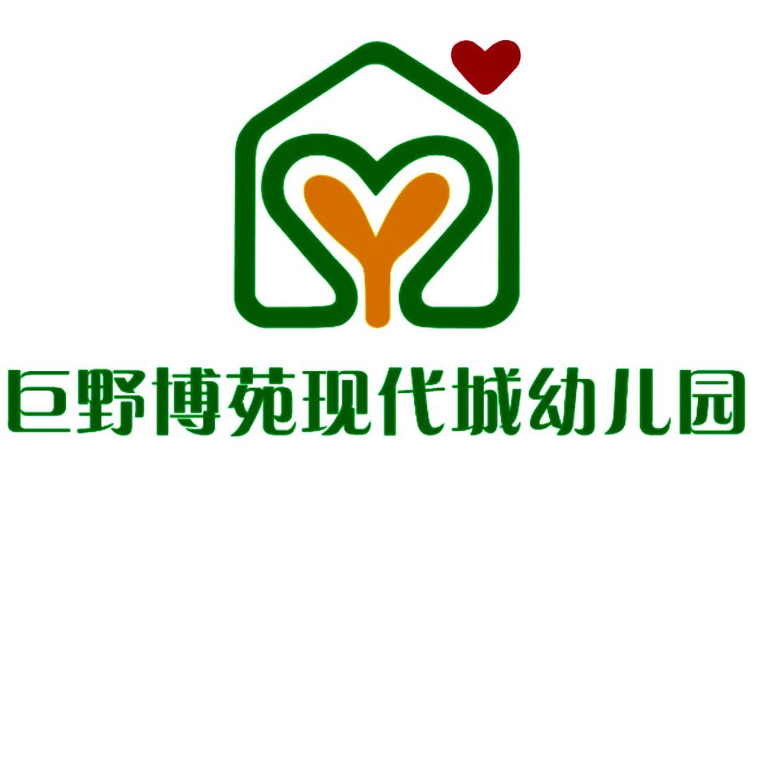 巨野博苑现代城幼儿园