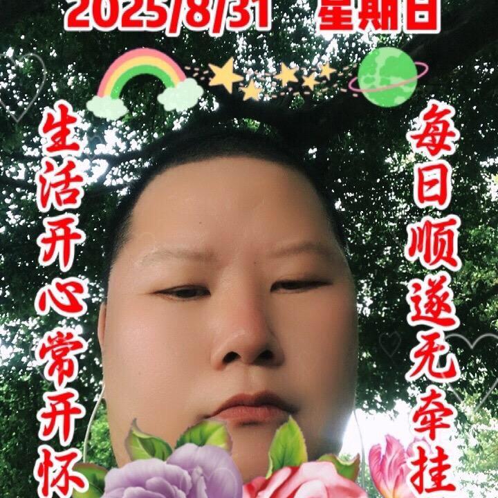 @小刘爱吃辣抖音号1352000244@