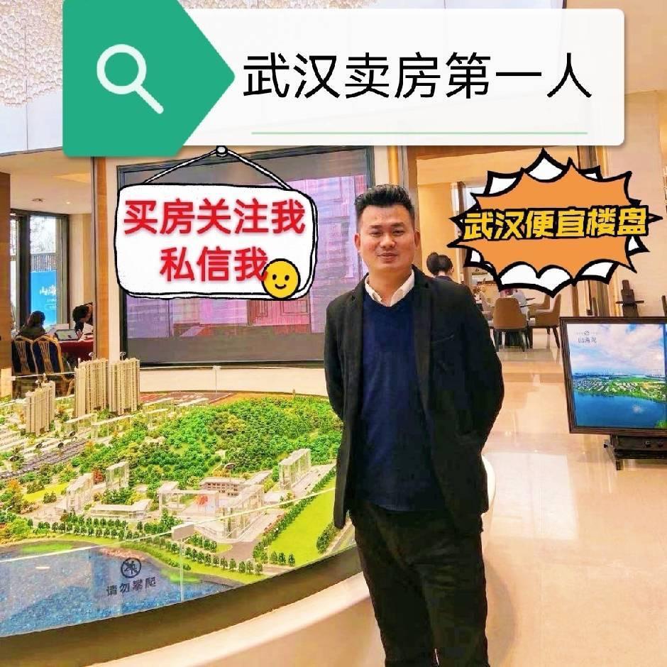 武汉房哥