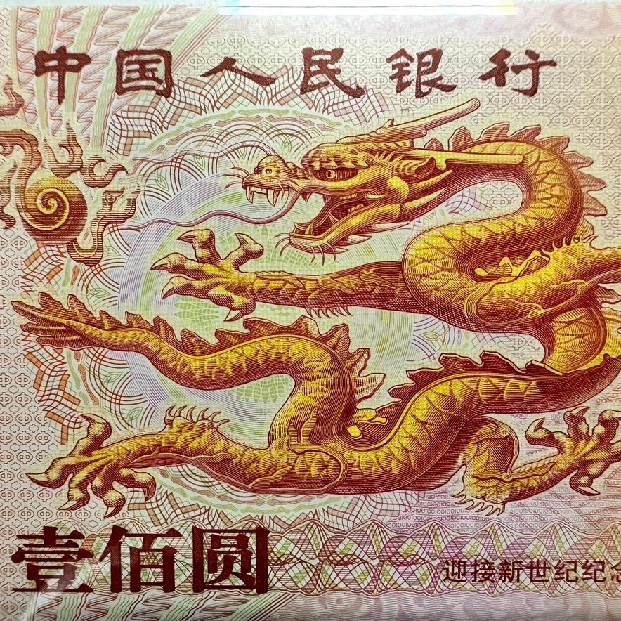 爱藏福尔收藏品店