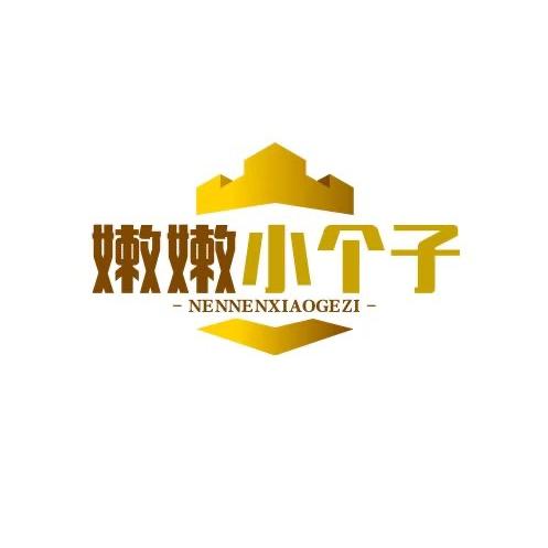 嫩嫩小个子女鞋