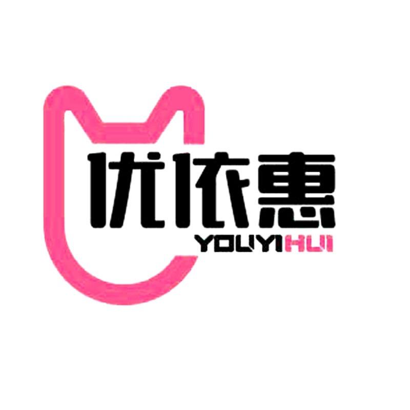 优依惠