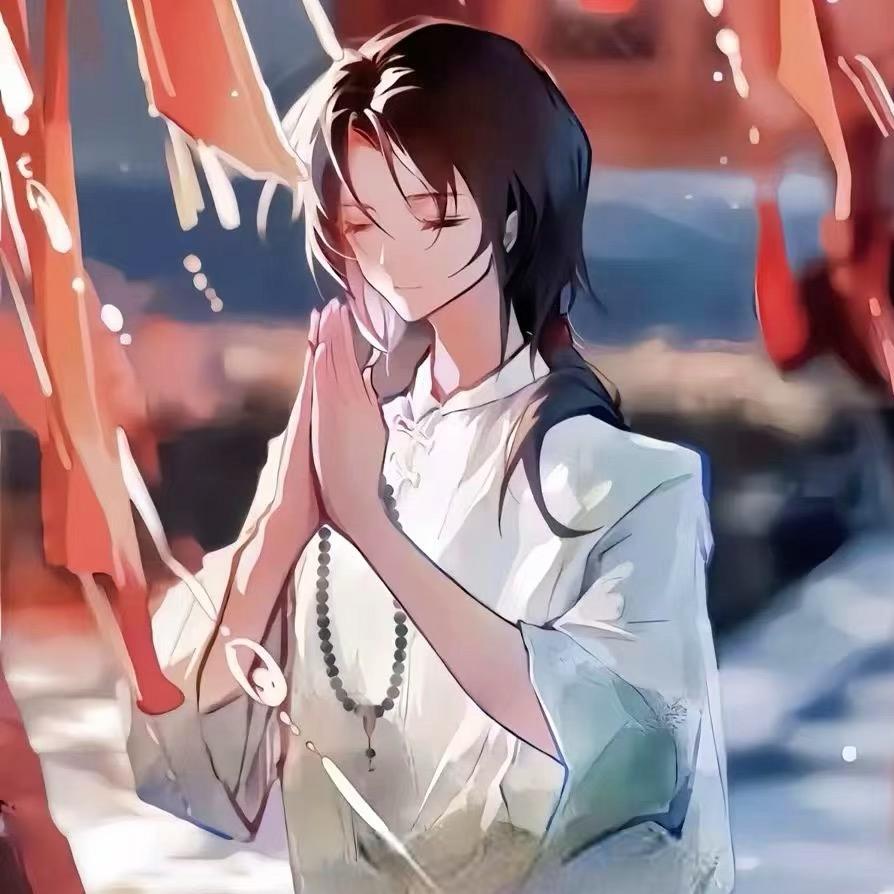 無