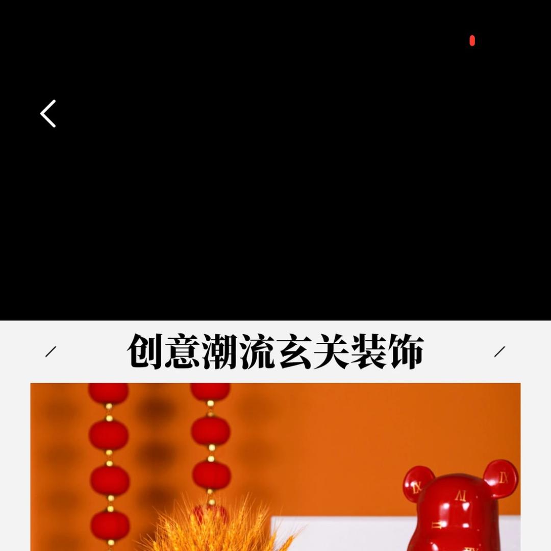 未来生活家居企业店