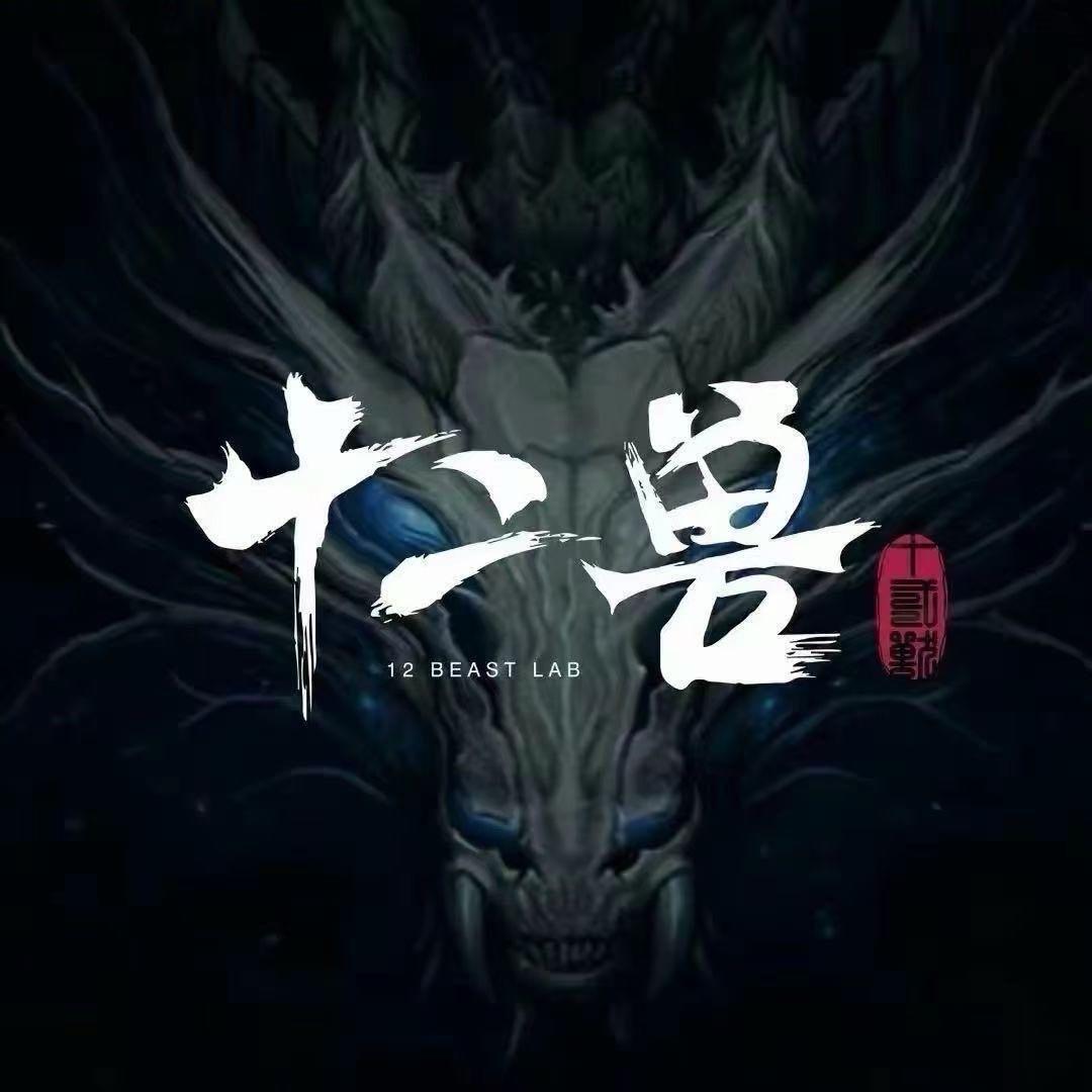 十二兽酒吧副总