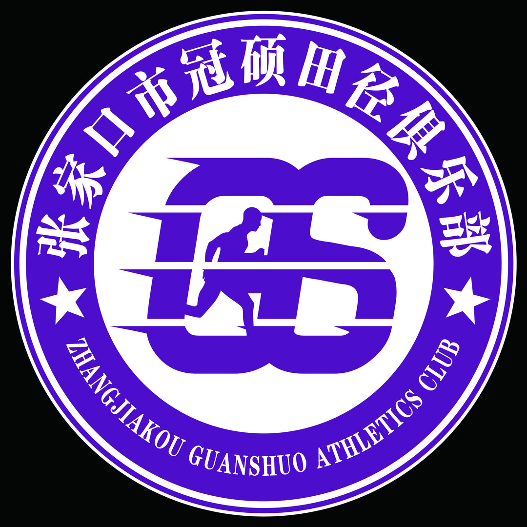 冠硕日常