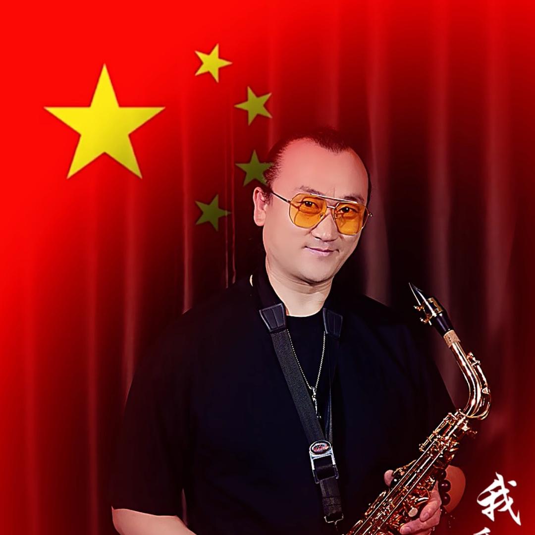 郝艺歌