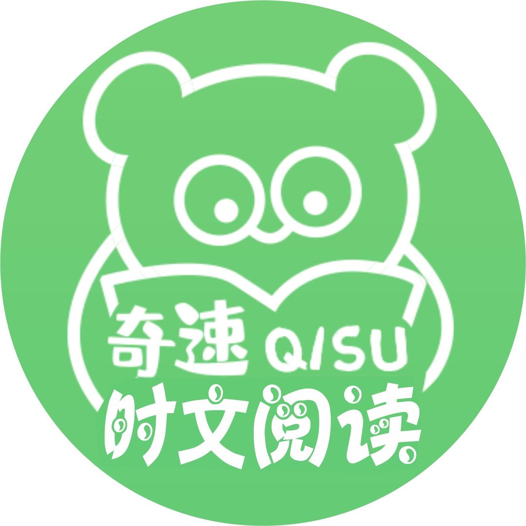 英语时文阅读天天更新