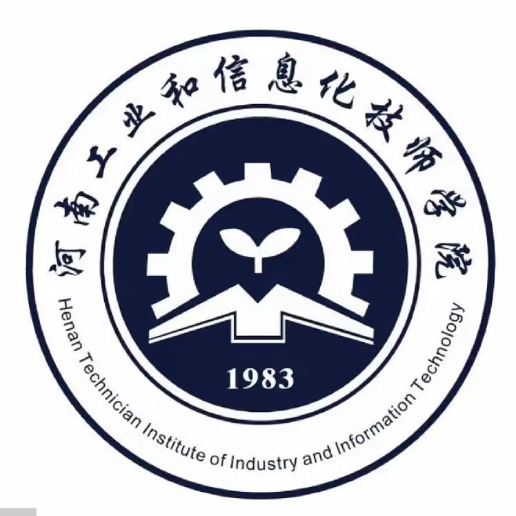 河南工信技师李老师