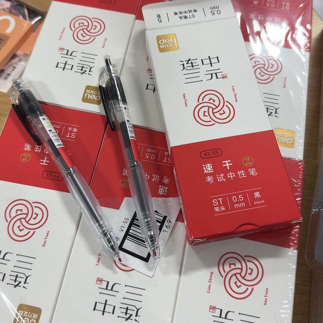 义乌羽然羽戈文具批发