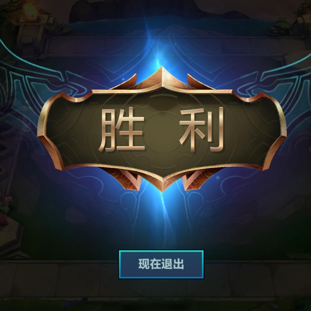 蚊蛋