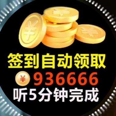 抖音极速版广告