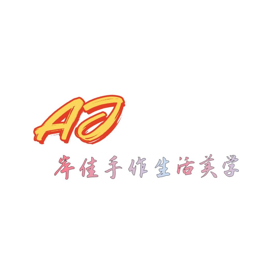岸佳手作