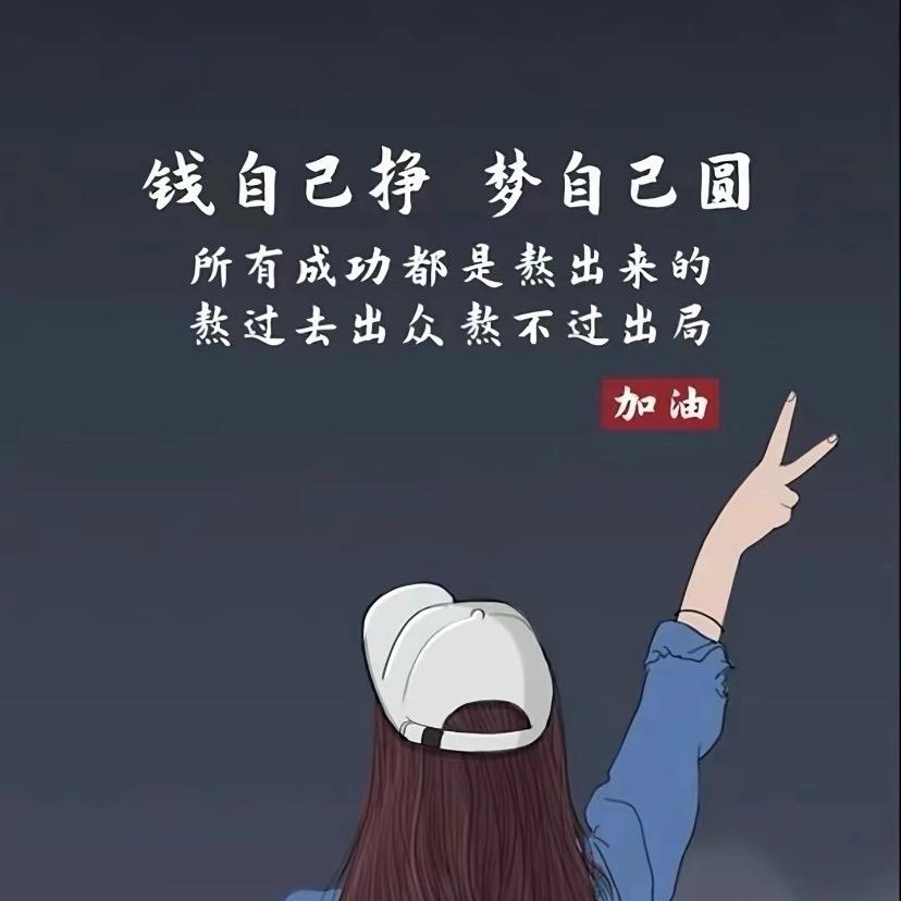 💕᭄ঞ🍒兜兜꧔ꦿ有钱: ঞ🍒