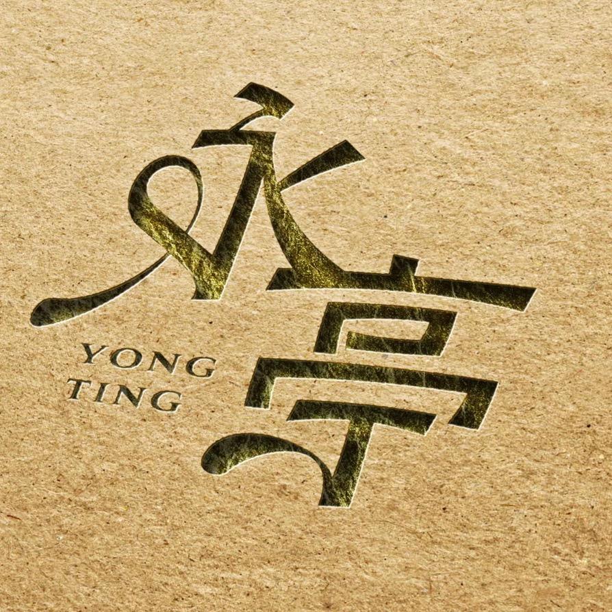 郑州永亭花艺培训