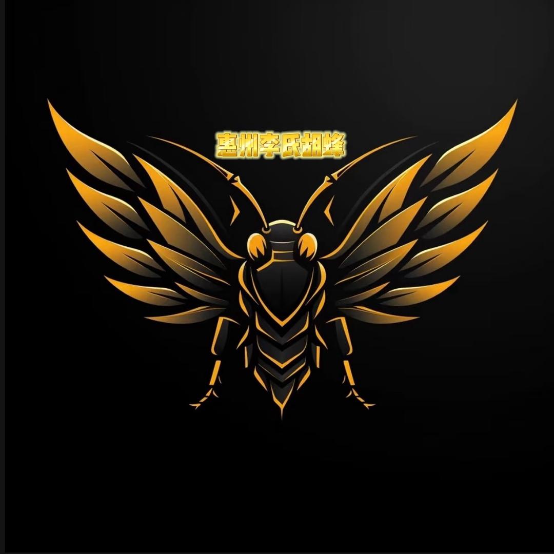 蜂拥而来(惠州李氏胡蜂)