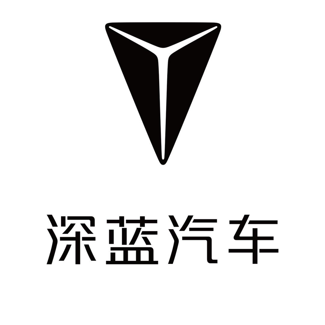 深蓝汽车重庆合伙人一店