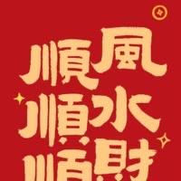 杏林堂古法传承¹⁰