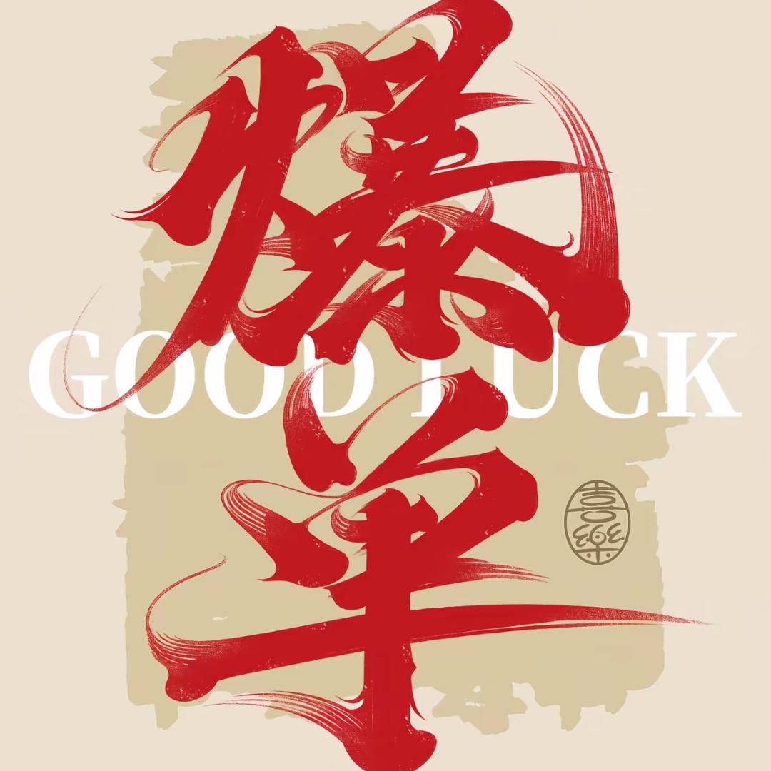 省省米甜甜