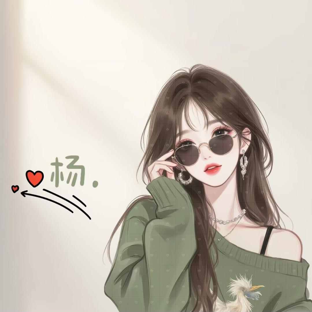 丽姐爱美丽