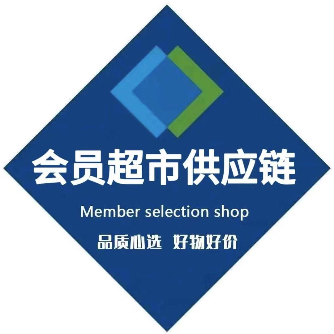 山/姆线上一折Go
