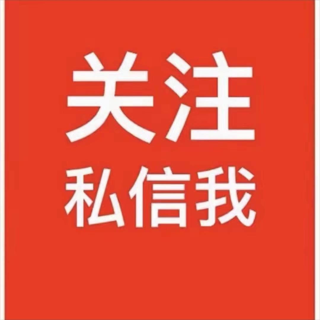 强发红珠宝