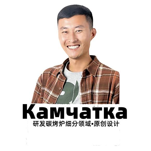 冤种小王🔥造烤炉