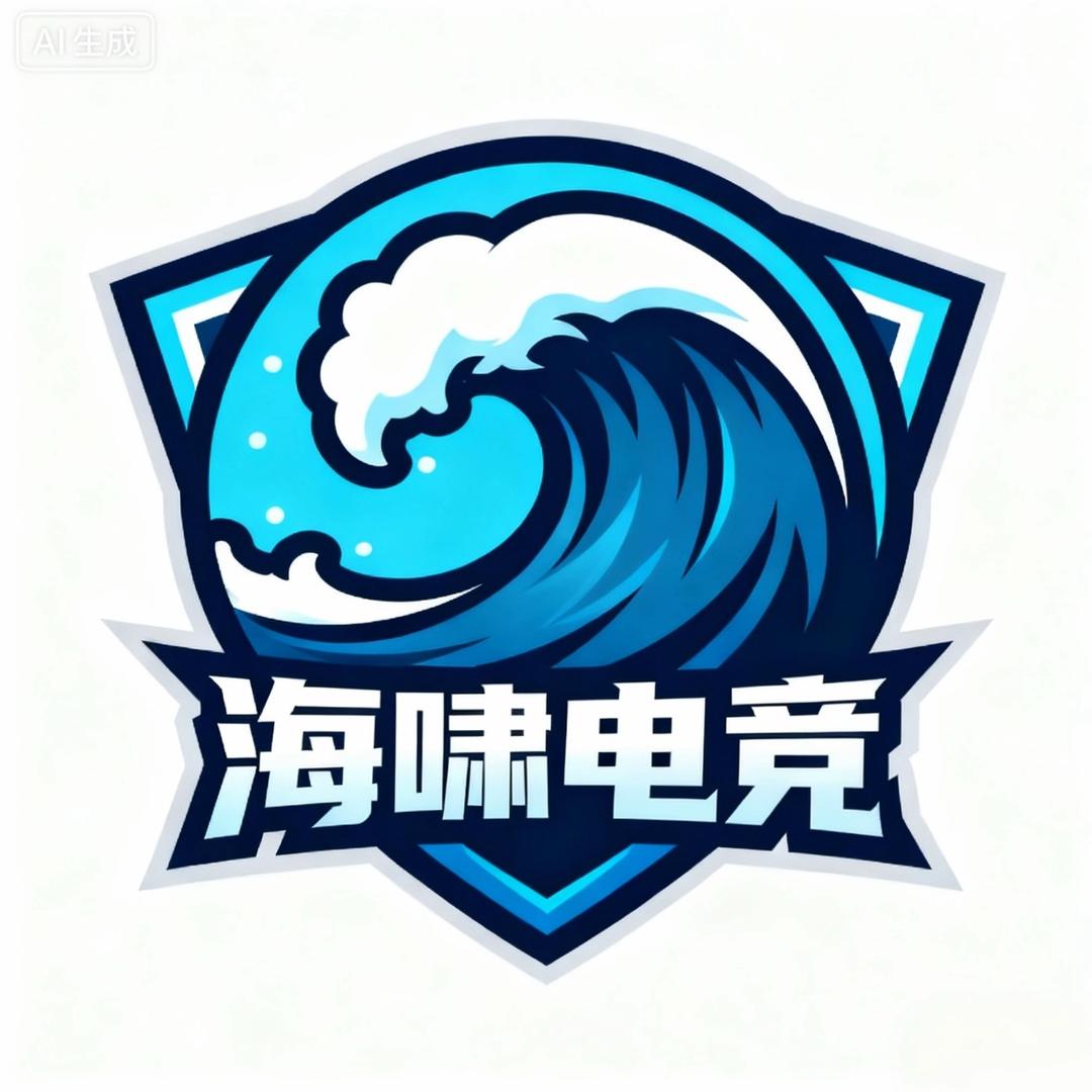 含妹儿工作室（海啸电竞）