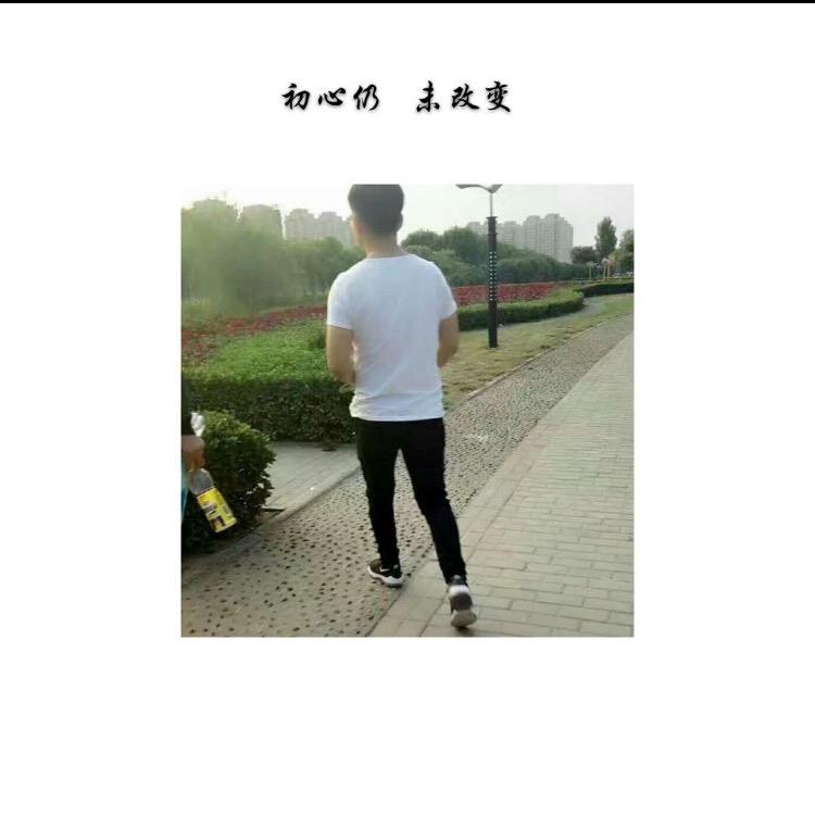 熏悟空的孙、