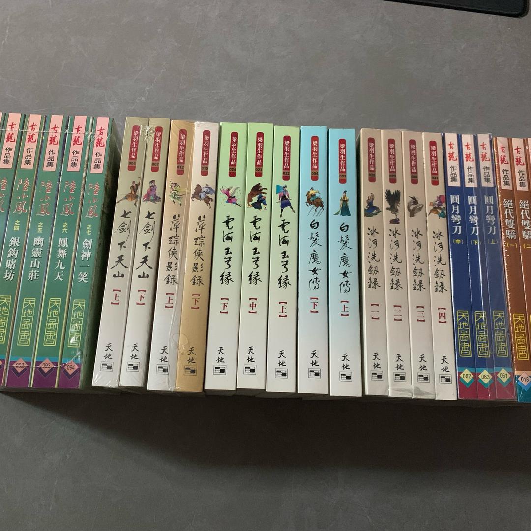 三日书斋
