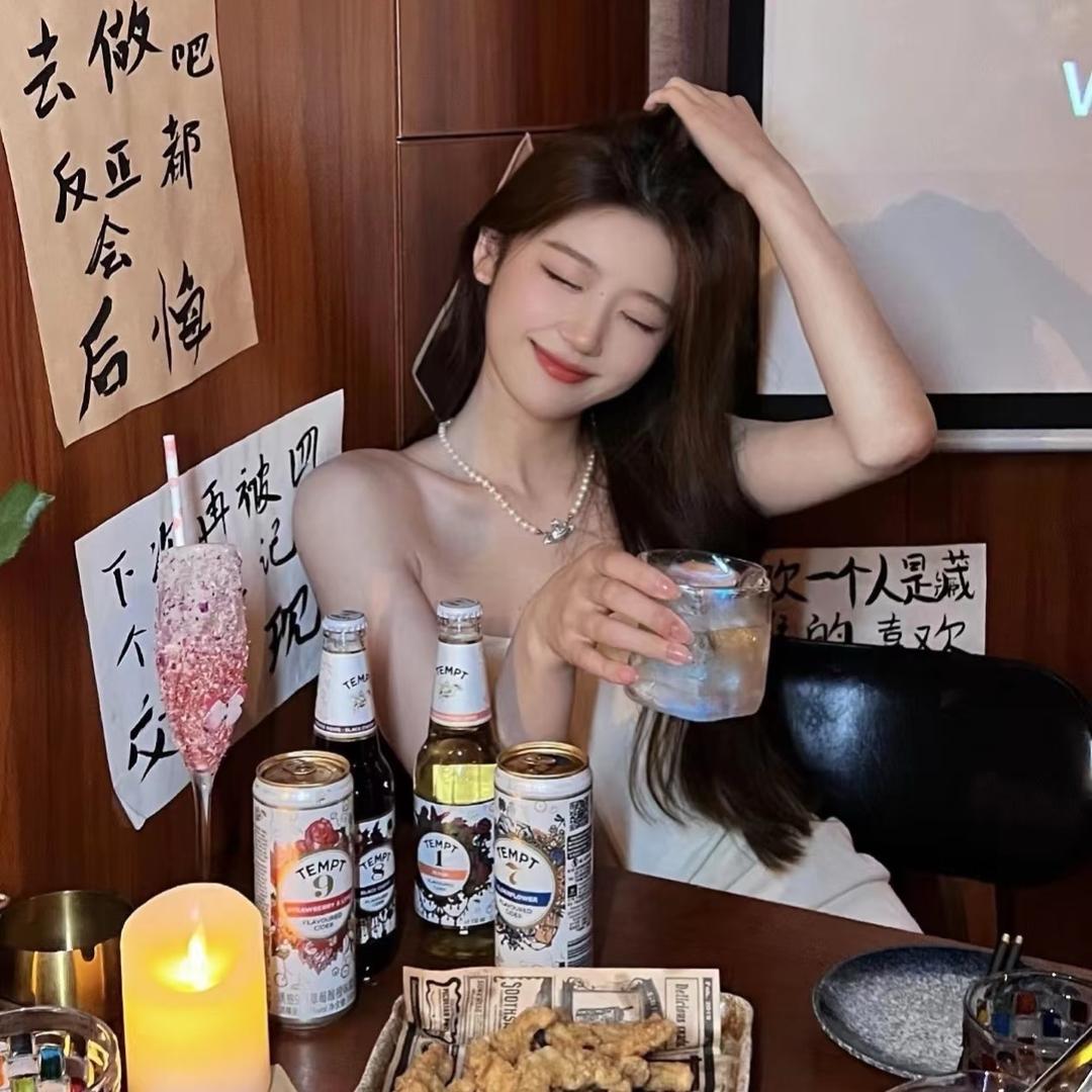 酒点半🍺君君
