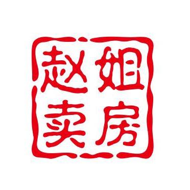 商丘市众家房地产中介有限公司