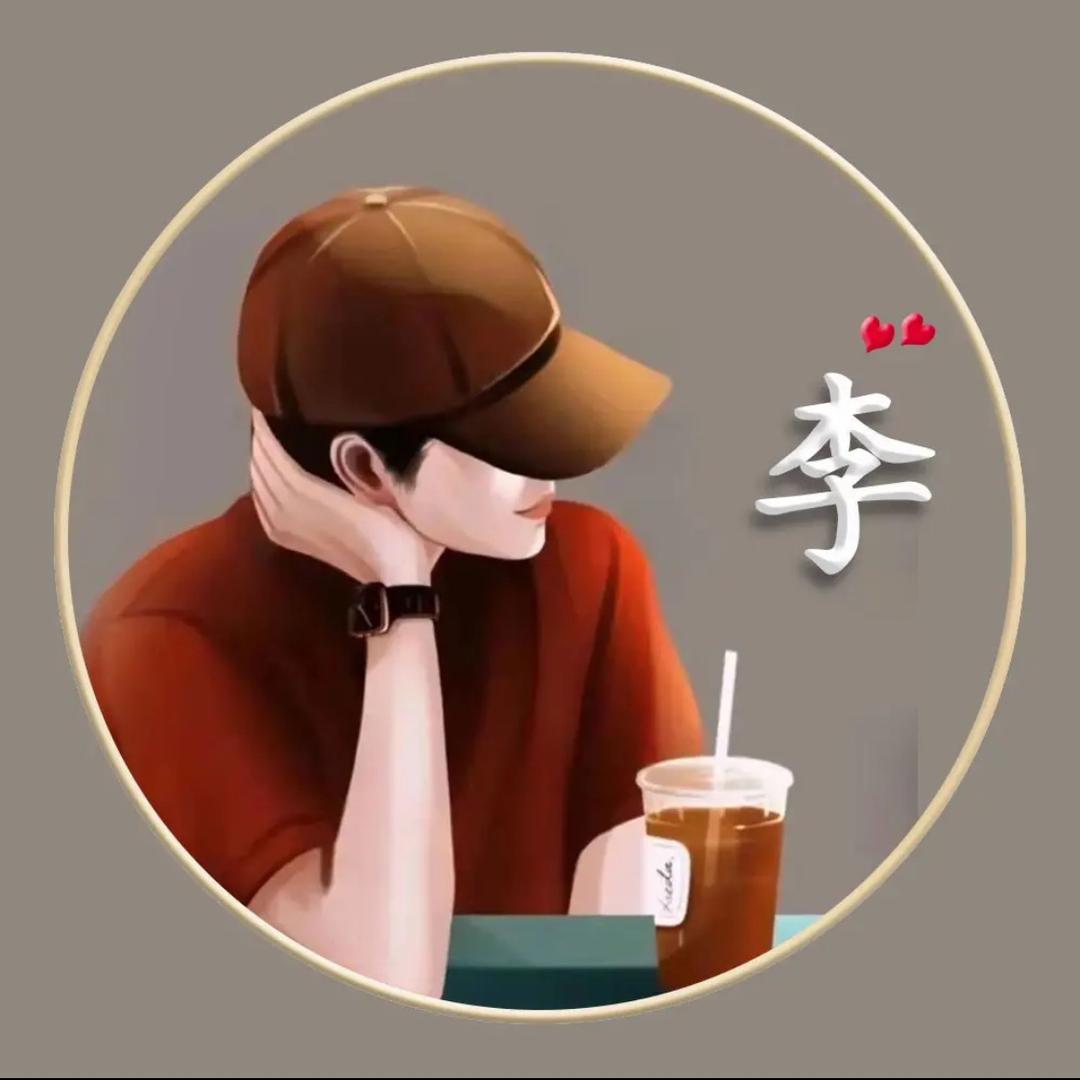 @所爱隔山海