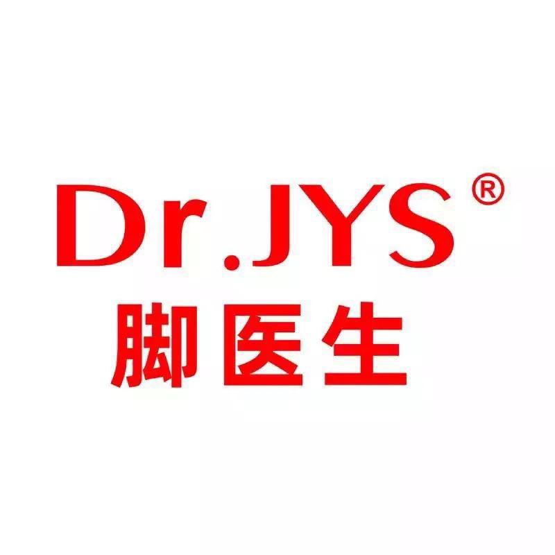 脚医生康聚达健康监测专卖店品质爽选