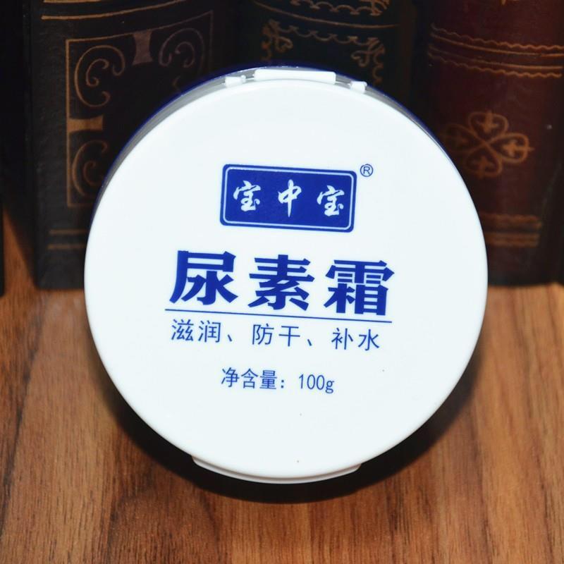 宝中宝国货
