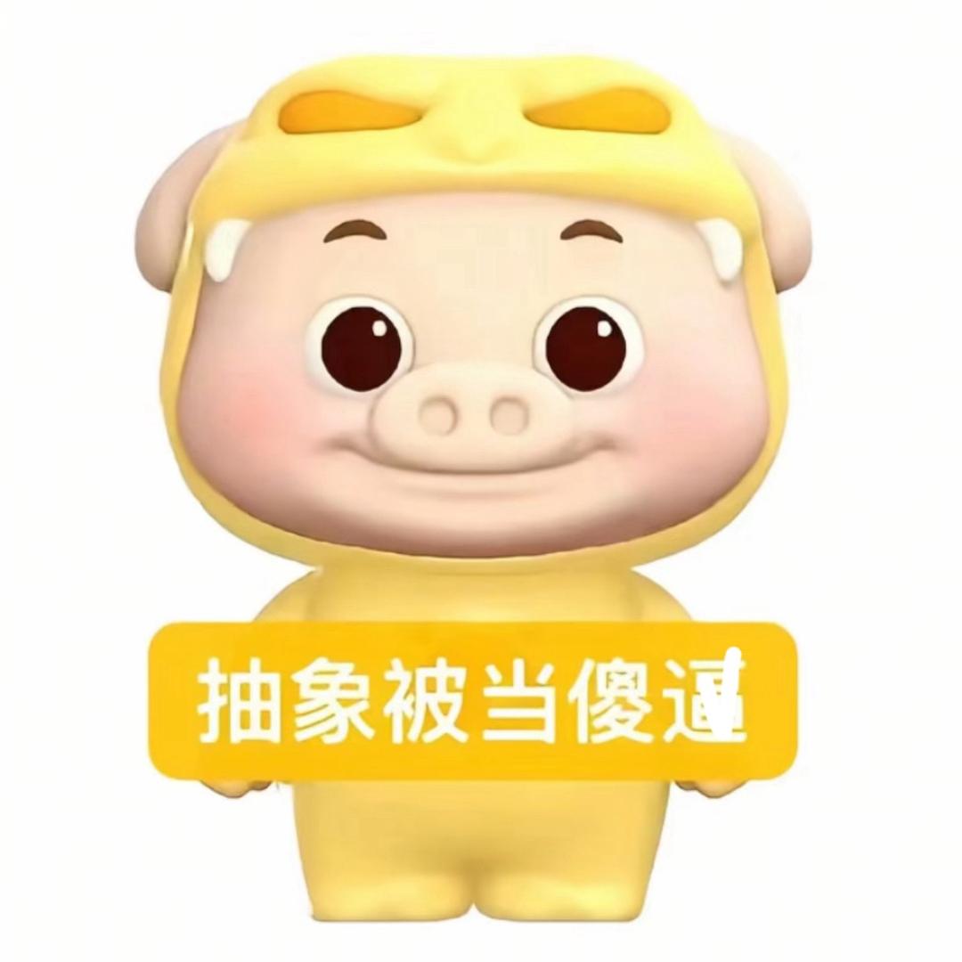 就是比你帅