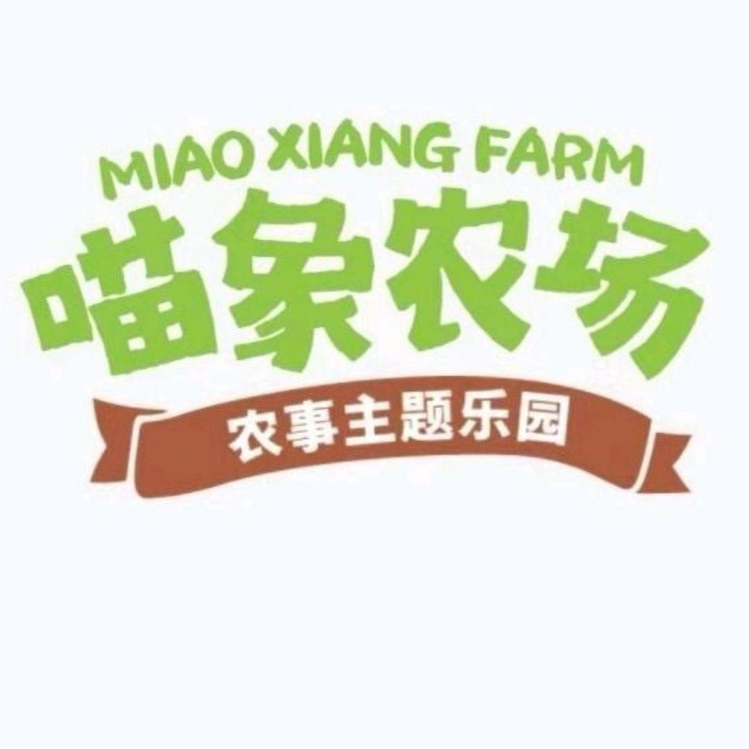 宜昌喵象农场