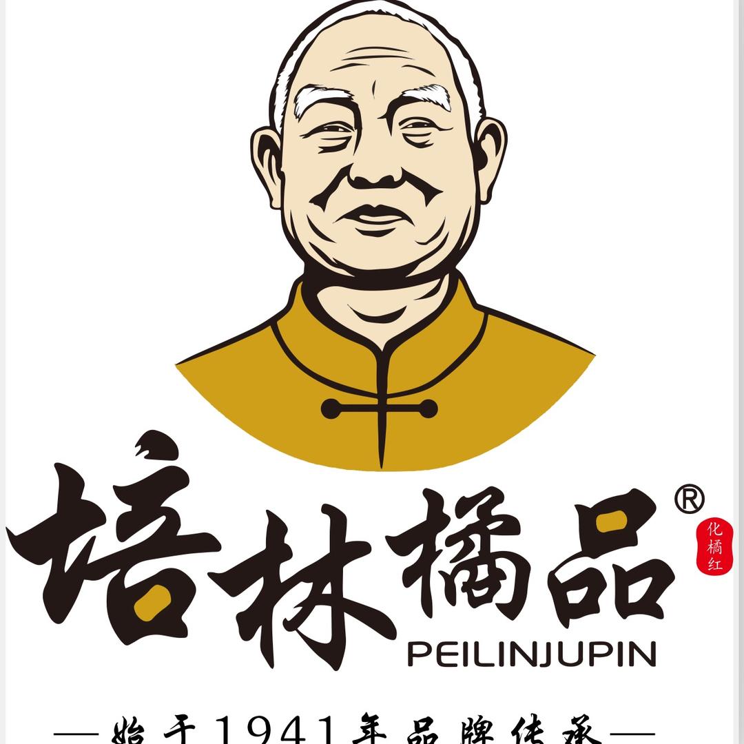 广东培林化橘红茶业有限公司90专卖店