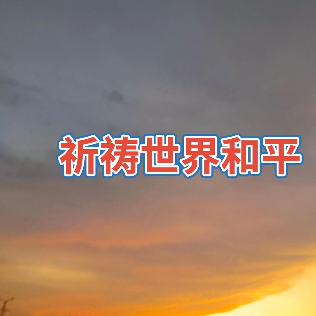 上帝的宠儿