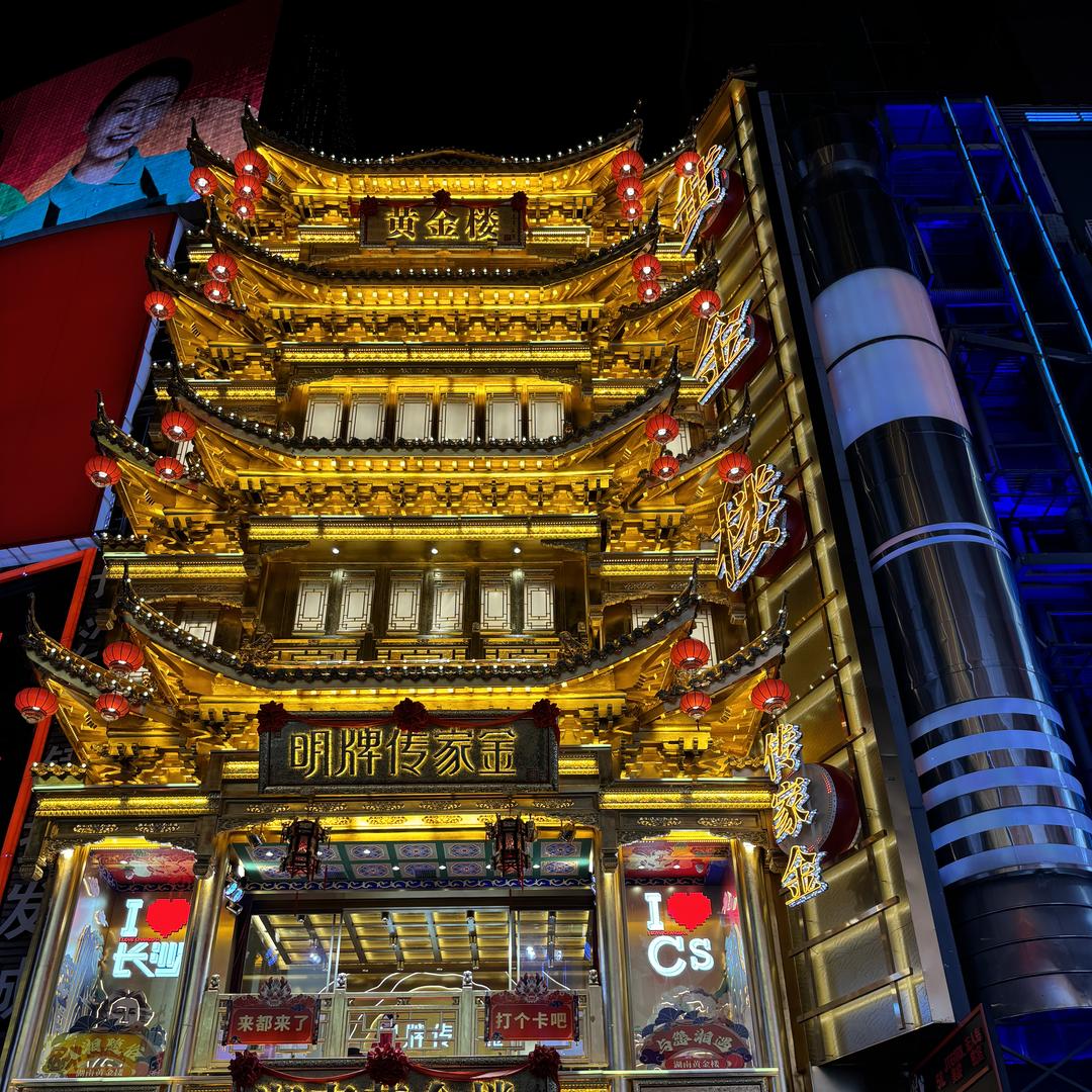 肉肉故事续集娜蕊百货店