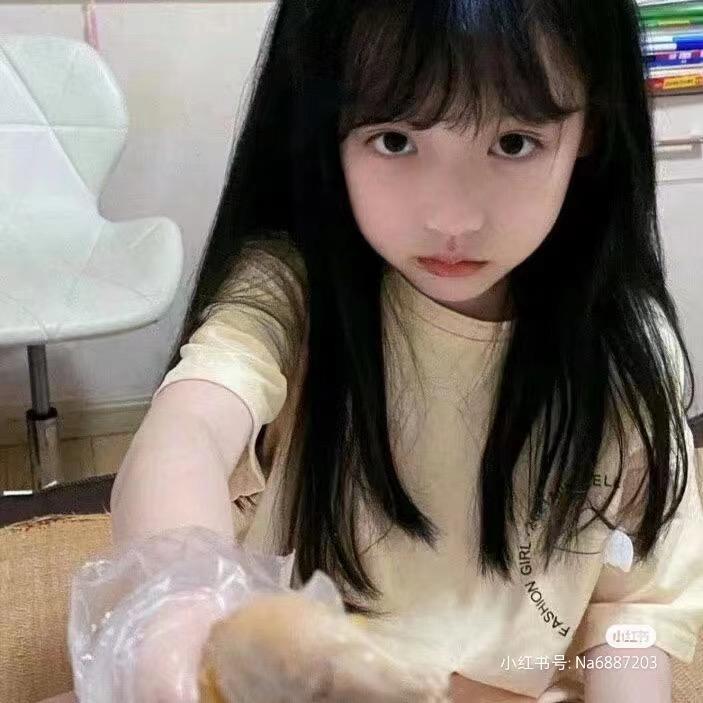 亻尹 言 若