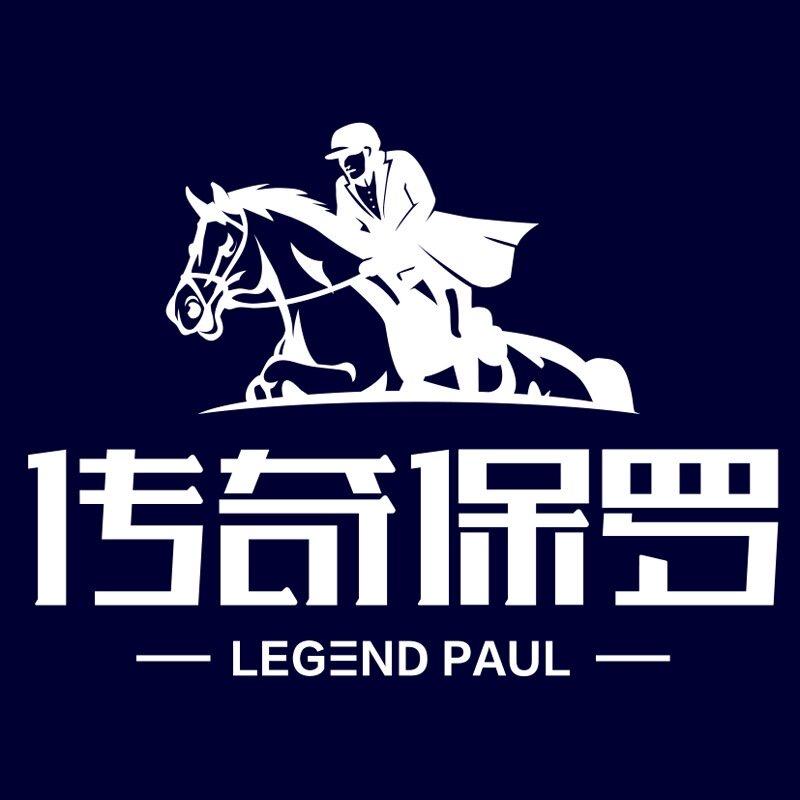 传奇保罗饰品旗舰店