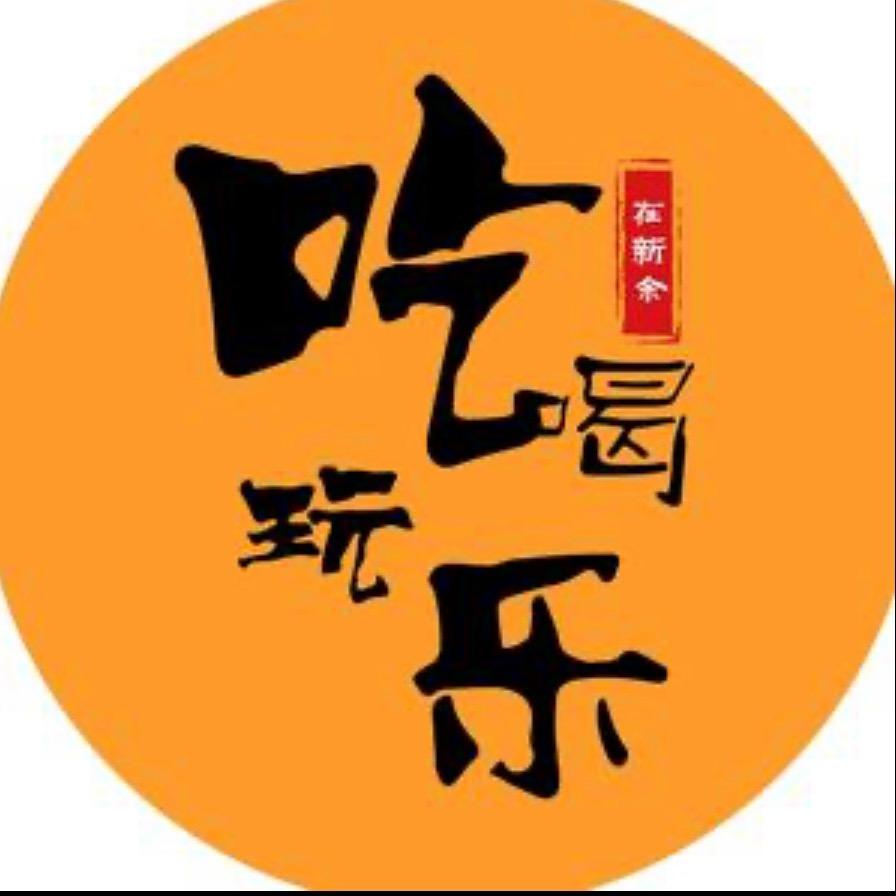 新余探店达人