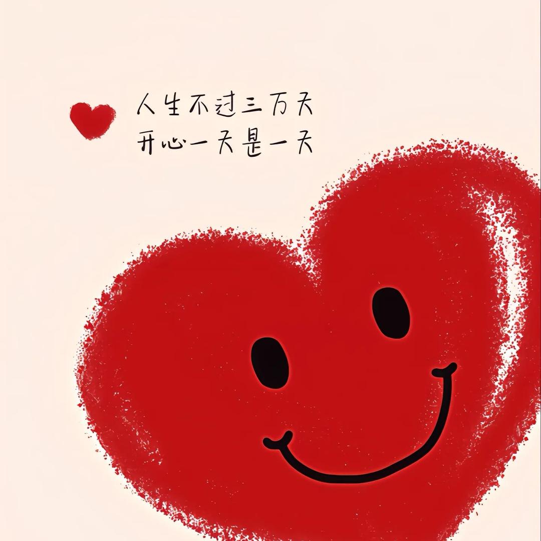 无名的人