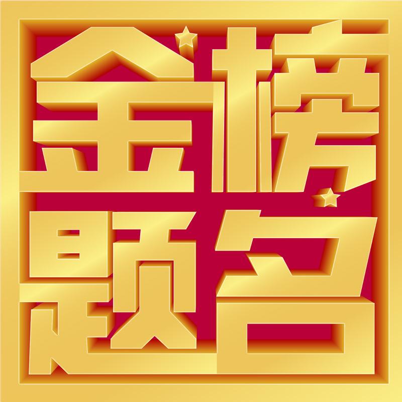 衡水智骞升学【直讲直说】
