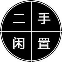 西安拾惠王闲置物品收售平台