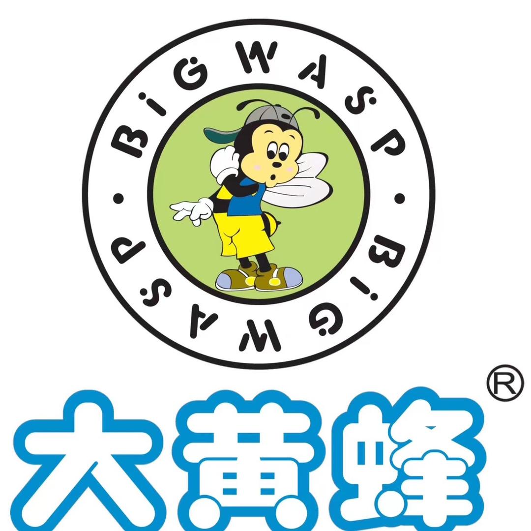 大黄蜂童鞋店