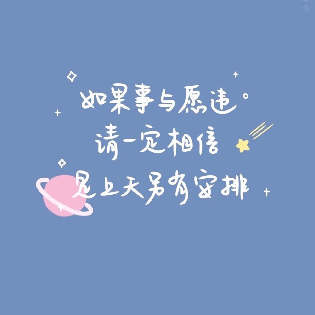 活着