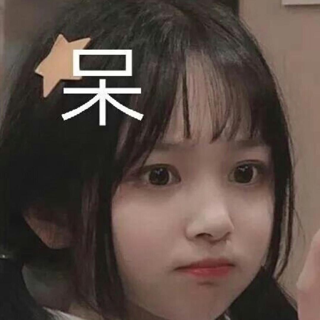 小胖胖胖胖胖